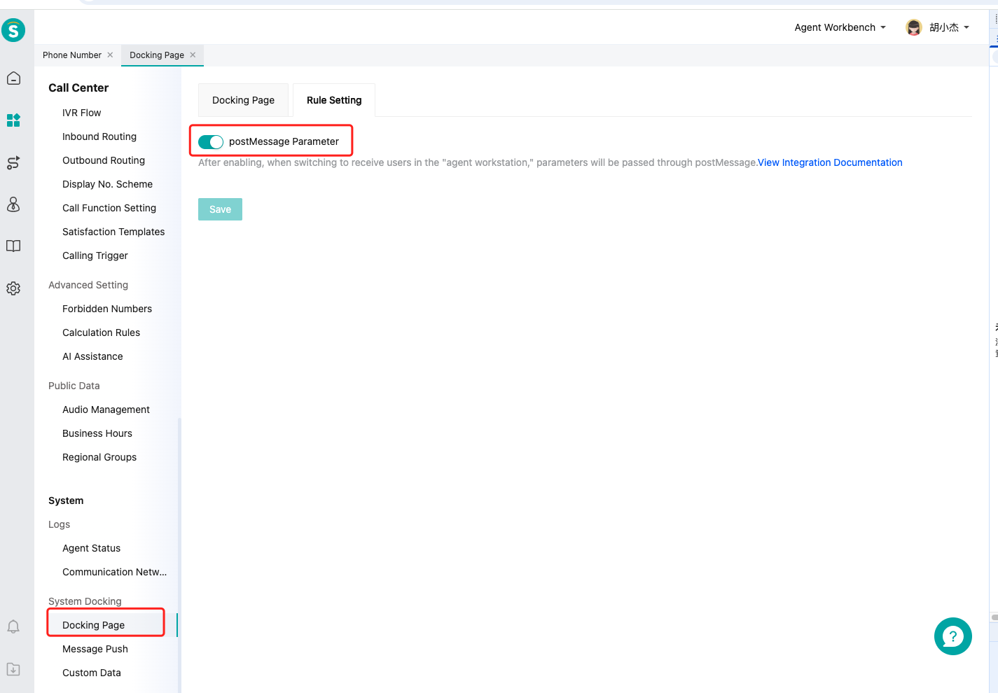 Enable postMessage Parameter